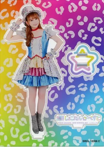 アクリルスタンド 中川翔子 超!しょこたん☆べすと――(°∀°)――!! 付属品 駿河屋 -<中古>中川翔子 アクリルスタンド(20周年記念ライブ衣装C