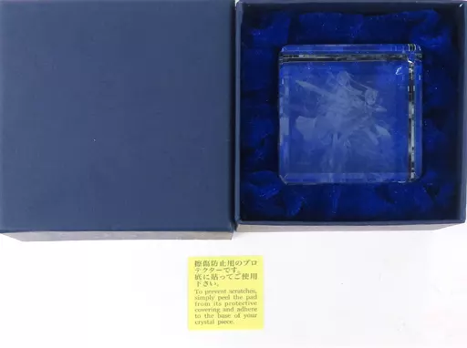 雑貨　キリト＆アスナ 3Dクリスタル 「Blu-ray ソードアート・オンライン 10th Anniversary BOX」 ANIPLEX+購入特典