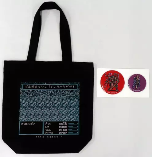 駿河屋 -<中古>次元の狭間 トートバッグ(缶バッジ付き) 「ファイナル