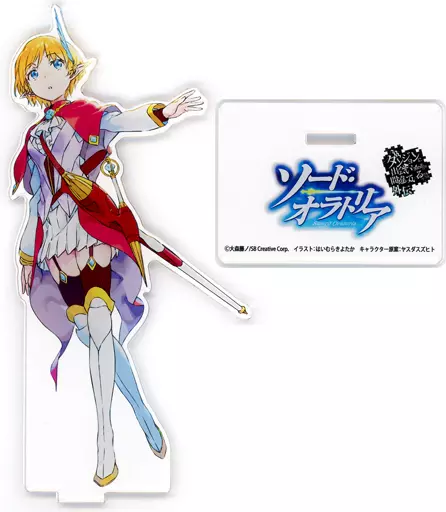 駿河屋 -<中古>[単品] レフィーヤ・ウィリディス オリジナルアクリル