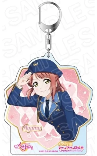 上原歩夢(未来に輝く素敵なお仕事 ver) デカ 「ラブライブ!スクールアイドルフェスティバル ALL STARS」