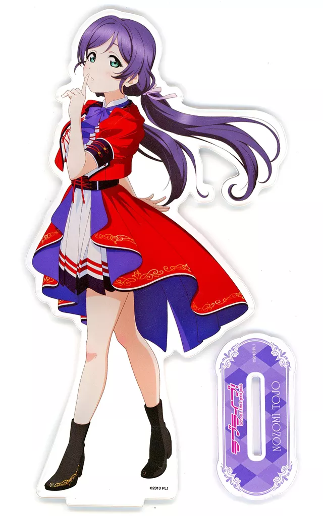アクリルスタンド・アクリルパネル　東條希 BIGアクリルスタンドフィギュア 「楽天コレクション ラブライブ! TV Animation 10th Anniversary!」 A-7賞