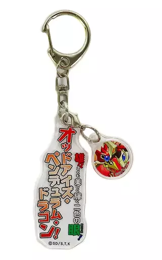 オッドアイズ・ペンデュラム・ドラゴン 召喚口上アクリル 「遊☆戯☆王デュエルモンスターズ KAIBA CORPORATION STORE」