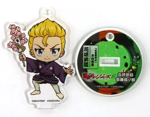 花垣武道 「東京リベンジャーズ×丸井渋谷 歌舞伎ノ舘 トレーディングミニキャラアクリルスタンド」