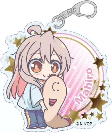 緒山まひろ MD アクリル 「お兄ちゃんはおしまい!」