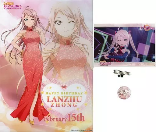 鐘嵐珠 お祝いセット 「ラブライブ!虹ヶ咲学園スクールアイドル同好会」 虹ヶ咲学園購買部 BIRTHDAYプレゼント 第12弾