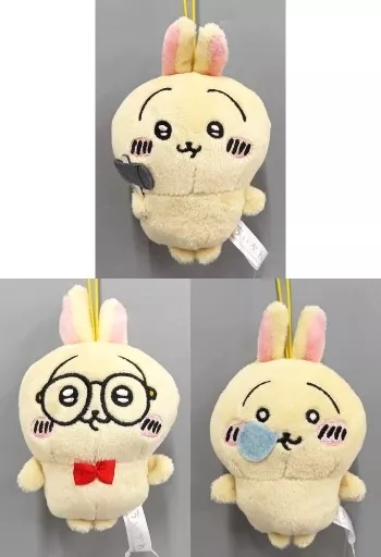 キーホルダー　全3種セット うさぎがいっぱいマスコット 「ちいかわ なんか小さくてかわいいやつ」