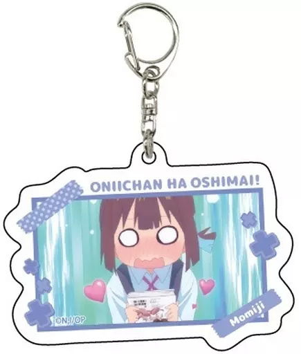 穂月もみじ 「お兄ちゃんはおしまい! アクリル 01.公式イラスト」