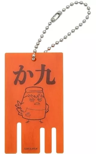 カゲガラス(影山飛雄) カラスノオンセン  「ハイキュー!!」