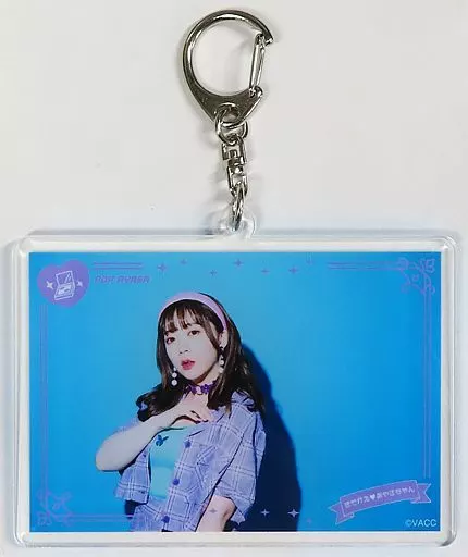 伊藤彩沙/POPあやさちゃん ボイコレアクリル 「Voice Actor Card Collection×ゲマくじ 『きせかえ あやさちゃん』」 B-1賞