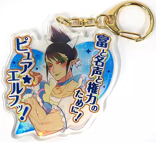 ピュア★エルフ(花畑チャイカ) ピュア★アクリル 「バーチャルYouTuber にじさんじ 魔法少女おじさん」