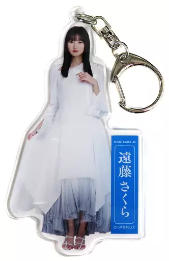 遠藤さくら(乃木坂46) 個別全身アクリル 「齋藤飛鳥 卒業コンサート」