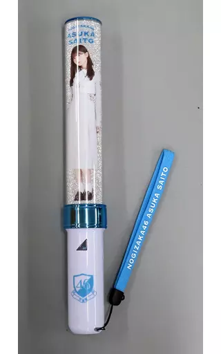 駿河屋 -<中古>齋藤飛鳥(乃木坂46) スティックライトneo II 11colors