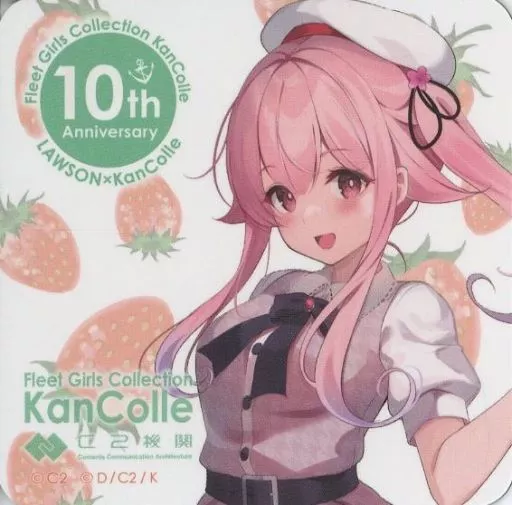 [単品] 春雨 マグネットシート 「艦隊これくしょん～艦これ～ 艦これ運営鎮守府×ローソン 艦これ10周年コラボキャンペーン 前段作戦 「艦これ」いちごのタルト「由良」mode」 同梱品