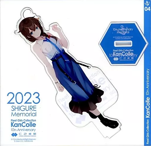 時雨mode 10周年記念 公式艦娘アクリルスタンド 「艦隊これくしょん～艦これ～ 艦これ運営鎮守府×ローソン 艦これ10周年コラボキャンペーン 後段作戦」_image