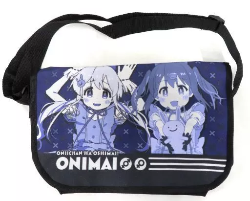 駿河屋 -<中古>まひろ＆みはり ボディーバッグ 「お兄ちゃんはおしまい 