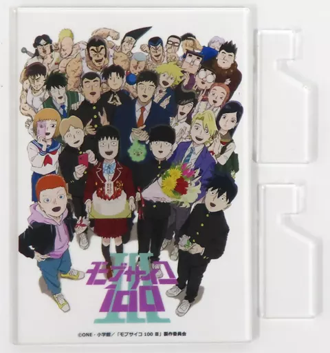 アクリルスタンド・アクリルパネル　集合 特製アクリルパネルスタンド 「モブサイコ100 III Blu-ray BOX 初回生産限定版」 封入特典