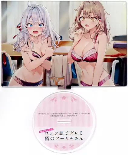 アクリルスタンド・アクリルパネル　アリサ・ミハイロヴナ・九条(アーリャ)＆マリヤ・ミハイロヴナ・九条(マーシャ/水着) アクリルスタンド 第5弾 C 「時々ボソッとロシア語でデレる隣のアーリャさん」