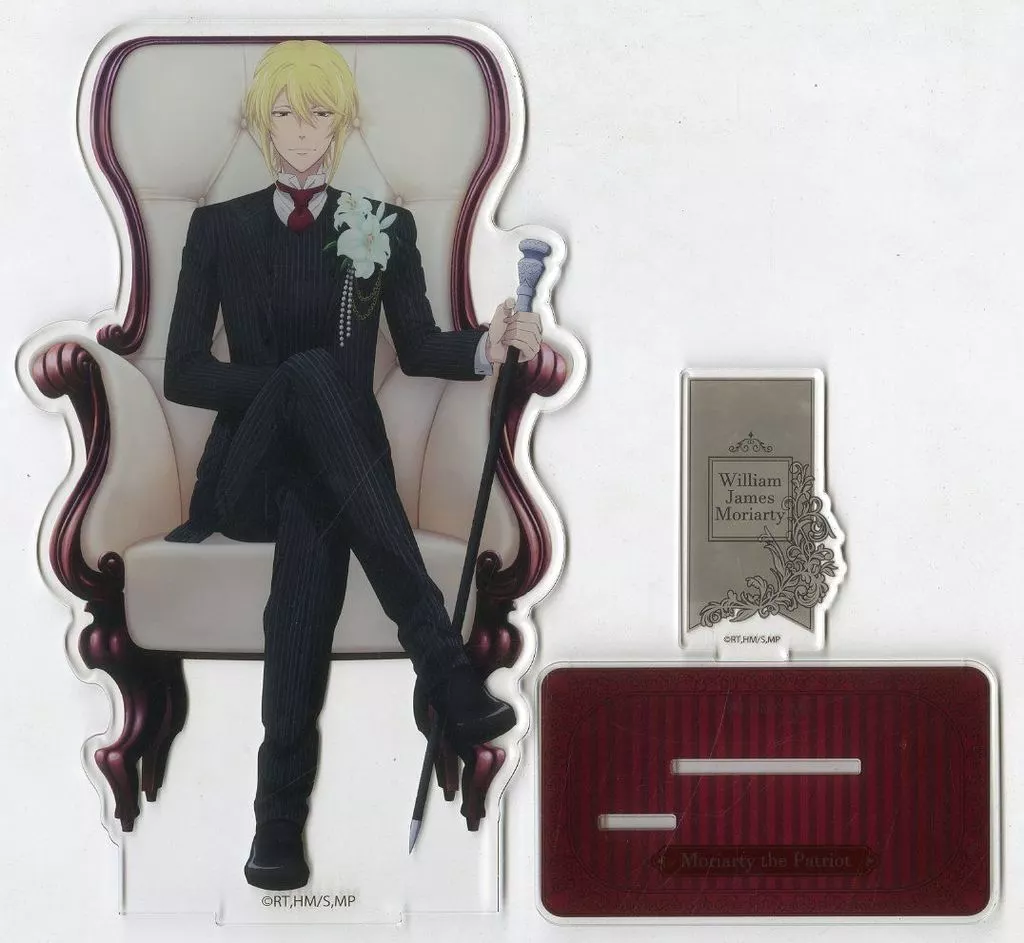 ウィリアム・ジェームズ・モリアーティ 特大アクリルスタンド 「憂国のモリアーティ PATRIOT CAFE in SMILE BASE」