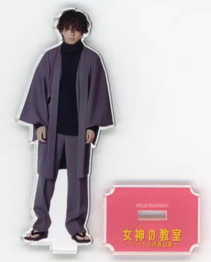 駿河屋 - 【買取】山田裕貴(藍井仁) トレーディングアクリルスタンド