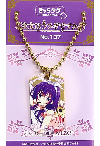 リゼ きゃらタグ 2020 Birthday 「ご注文はうさぎですか? BLOOM」