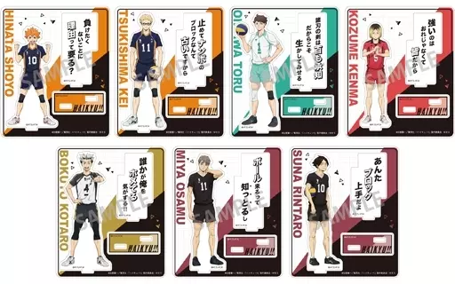 アクリルスタンド・アクリルパネル　全7種セット 「ハイキュー!! トレーディングアクリルスタンド A」