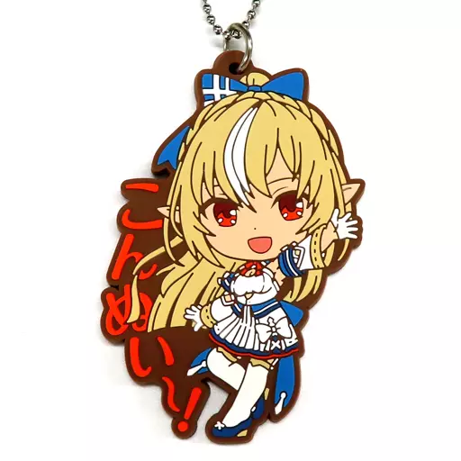 不知火フレア ラバーチャーム きゅんキャラいらすとれーしょんず 「一番くじ ホロライブ vol.2」 きゅんキャラ賞