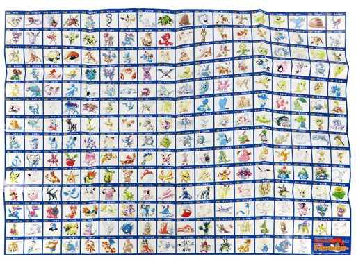 レトロ　オールポケモン　　大ポスター　ティーツー出版 ポケモン　レア レトロ オールポケモン 大ポスター ティーツー出版 ポケモン