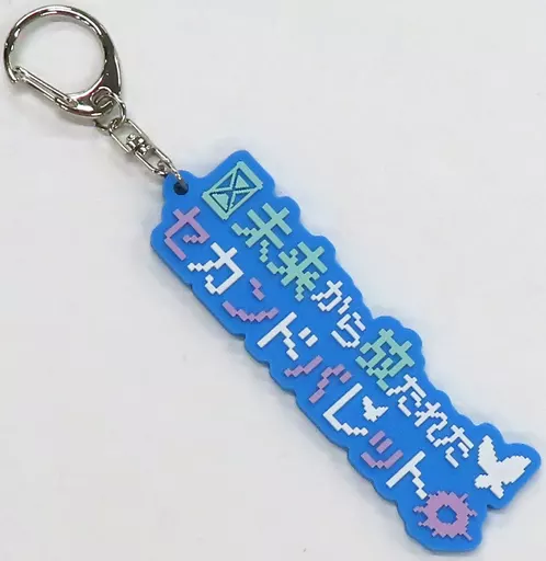 夕陽リリ 台詞 「バーチャルYouTuber にじさんじ」 ハッピートリガー 5th Anniversary
