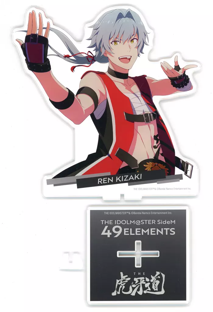 牙崎漣 49 ELEMENTS vol.2 BIGアクリルスタンド 「アイドルマスター SideM」