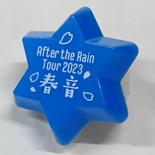 駿河屋 -<中古>そらる リングライト 「After the Rain Tour 2023 - 春