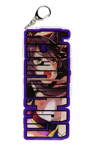 駿河屋 - 【買取】ナリタブライアン(天嗤う鏑矢) ビッグアクリル