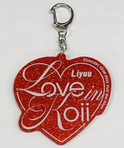 Liyuu ロゴ 「Liyuu Concert TOUR2023 『LOVE in koii』」 会場限定 オフィシャルファンクラブ YuU Koi Days会員限定
