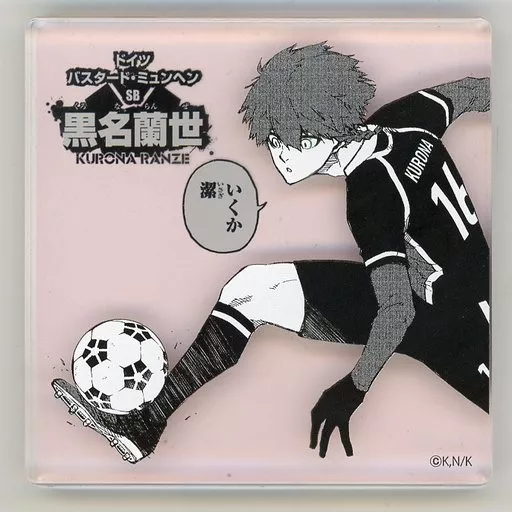 駿河屋 -<中古>黒名蘭世 コマプレートスタンド 「ブルーロック展