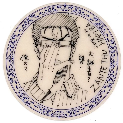 駿河屋 -<中古>剣城斬鉄(む、誕生日?) 「ブルーロック展 クリアシート 駿河屋 -<中古>剣城斬鉄(む、誕生日?) 「ブルーロック展 クリアシート