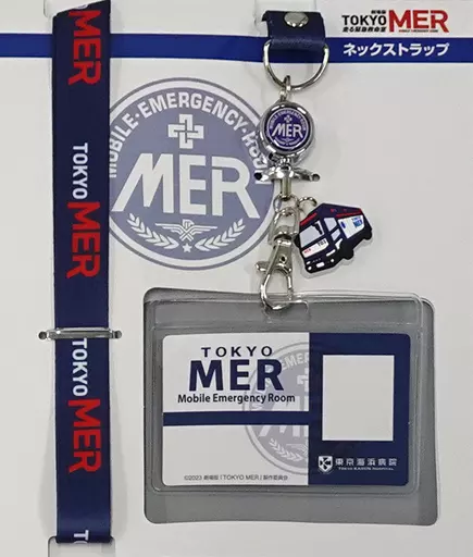 駿河屋 -<中古>ネックストラップ 「劇場版 TOKYO MER～走る緊急救命室