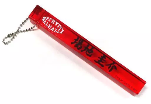 アクリルルーム(場地圭介) 芭流覇羅 「映画『東京リベンジャーズ2 血のハロウィン編 -運命-』」