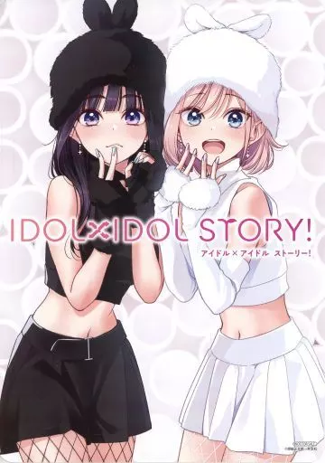 IDOL×IDOL STORY！ アクリルスタンド セット 渚美海＆七種依吹 駿河屋 -<中古>渚美海(ミミ)＆七種依吹(イブキ) A4サイズ