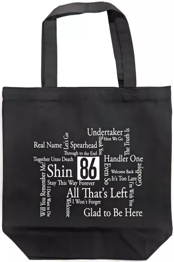 86 エイティシックス トートバッグ 1周年記念 86 エイティシックス トートバッグ 1周年 記念 完売品 - メルカリ