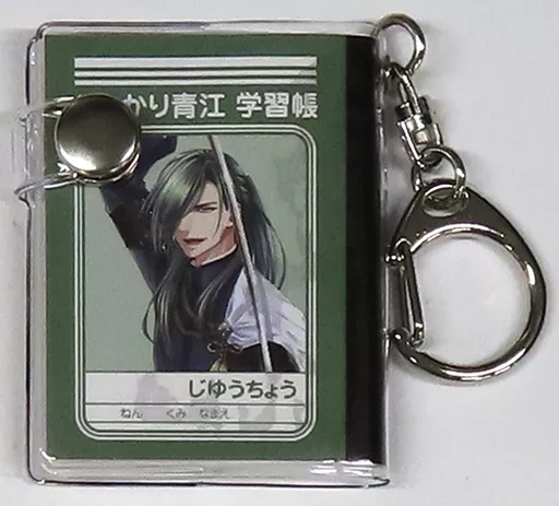 にっかり青江 「刀剣乱舞-ONLINE- ミニミニ学習帳コレクション 1」