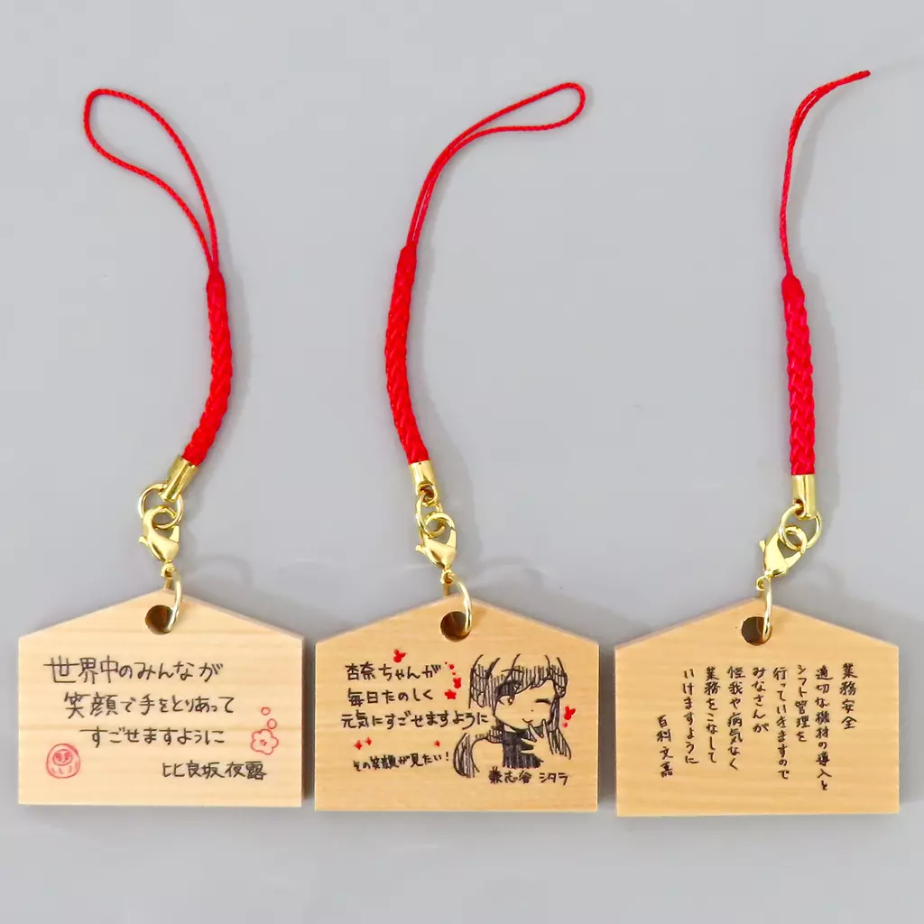 比良坂夜露＆兼志谷シタラ＆百科文嘉 ミニ絵馬3種セット 「アリス・ギア・アイギス」 C101グッズ