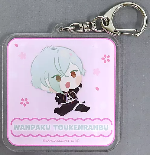 膝丸 「わんぱく!刀剣乱舞POP UP SHOP ～みんなにごあいさつ～ アクリル 10」
