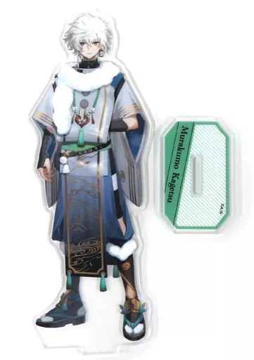 駿河屋 -<中古>叢雲カゲツ アクリルスタンド 「バーチャル