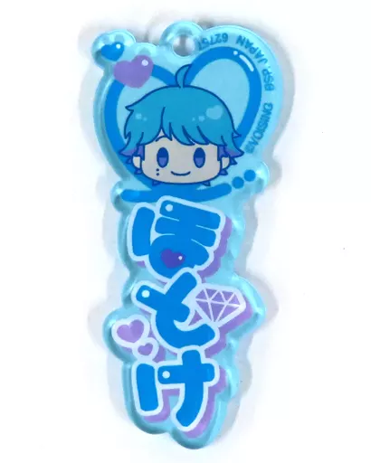 hotoke アクリルチャーム 「一番くじ いれいす ～いれいすが一番くじに登場!～」 推したい名!賞