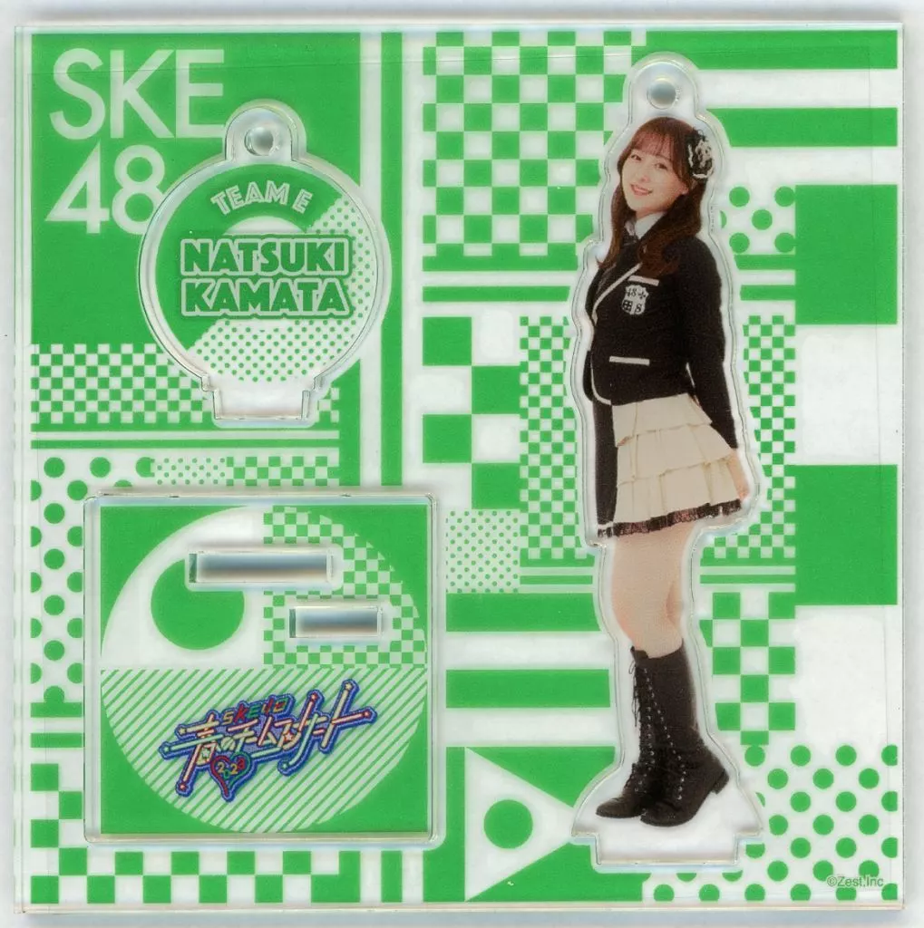 鎌田菜月 アクリルスタンド(チームE) 「SKE48 春のチームコンサート2023」