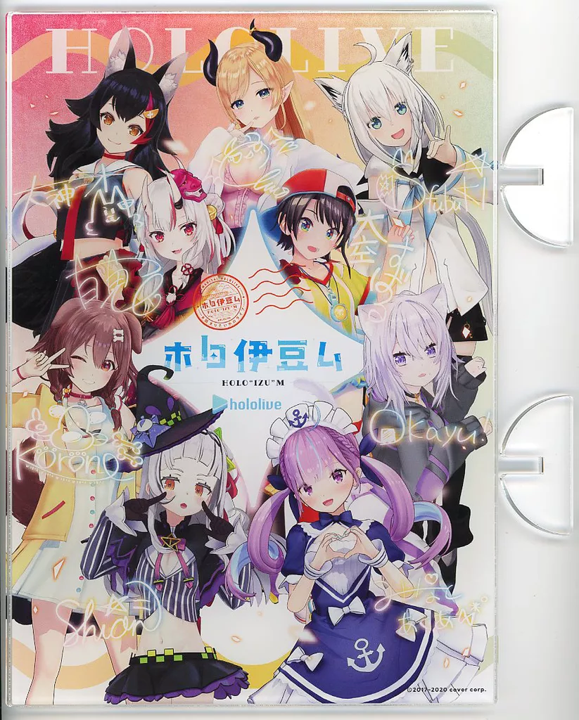アクリルスタンド・アクリルパネル　Bグループ サイン入りアクリルボード 「バーチャルYouTuber ホロライブ×伊豆旅行企画 #ホロ伊豆ム」 宿泊プラン特典