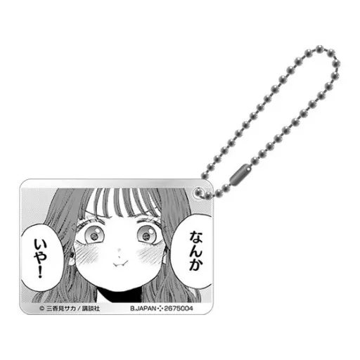 和栗薫子C 「薫る花は凛と咲く アクリルチャーム」