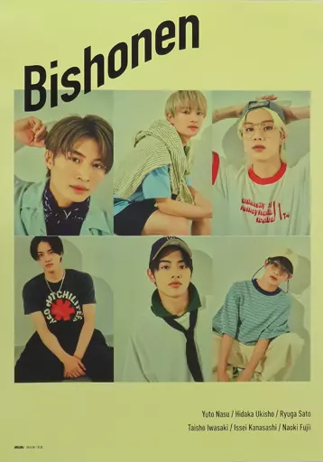 美少年のポスター 少年ジャンプ＋(ショウネンジャンププラス)の｢少年ジャンプ＋｣スクエア