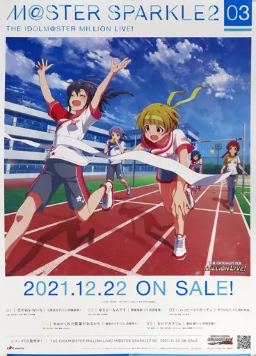 B2販促ポスター 集合 「CD アイドルマスター ミリオンライブ! シアターデイズ THE IDOLM＠STER MILLION LIVE! M＠STER SPARKLE2 03」