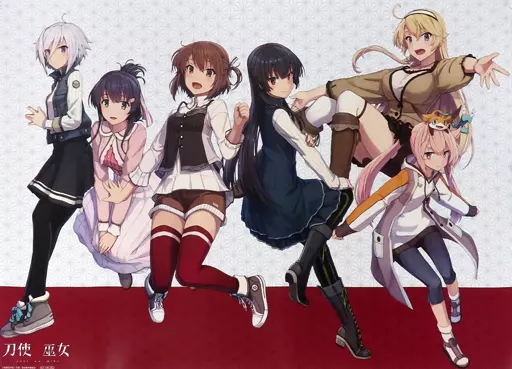 ポスター　B2ポスター 集合 「CD 刀使ノ巫女 キャラクターソングCDシリーズ 巫女ノ歌」 全巻購入特典